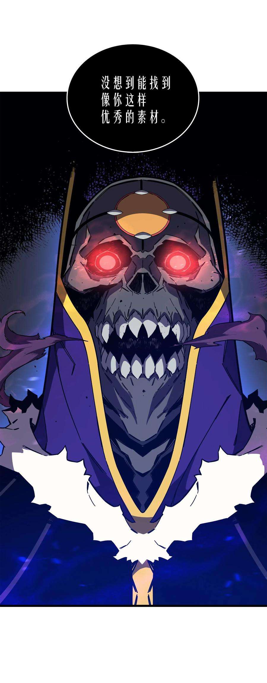 4000年后重生异世界的大魔导师014 你说的没错