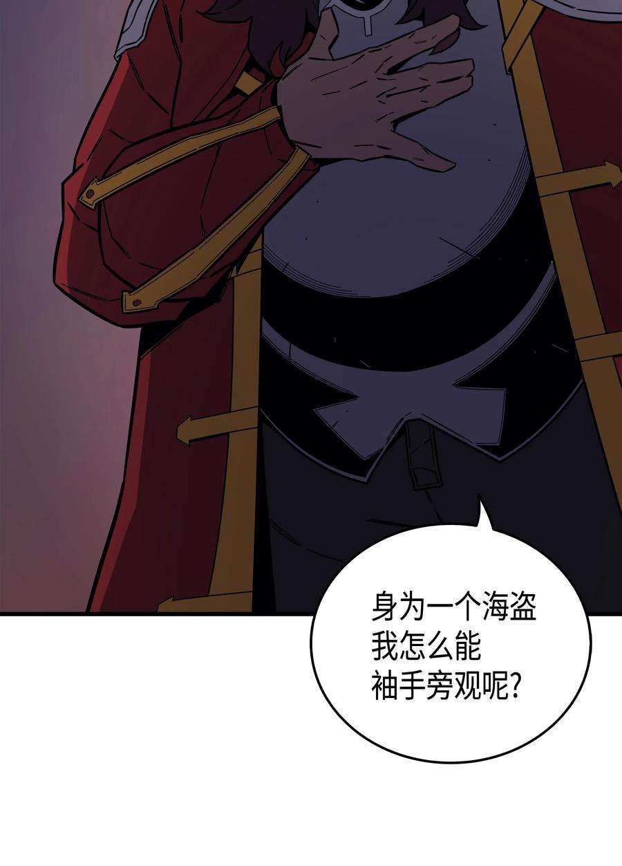 4000年后重生异世界的大魔导师014 你说的没错