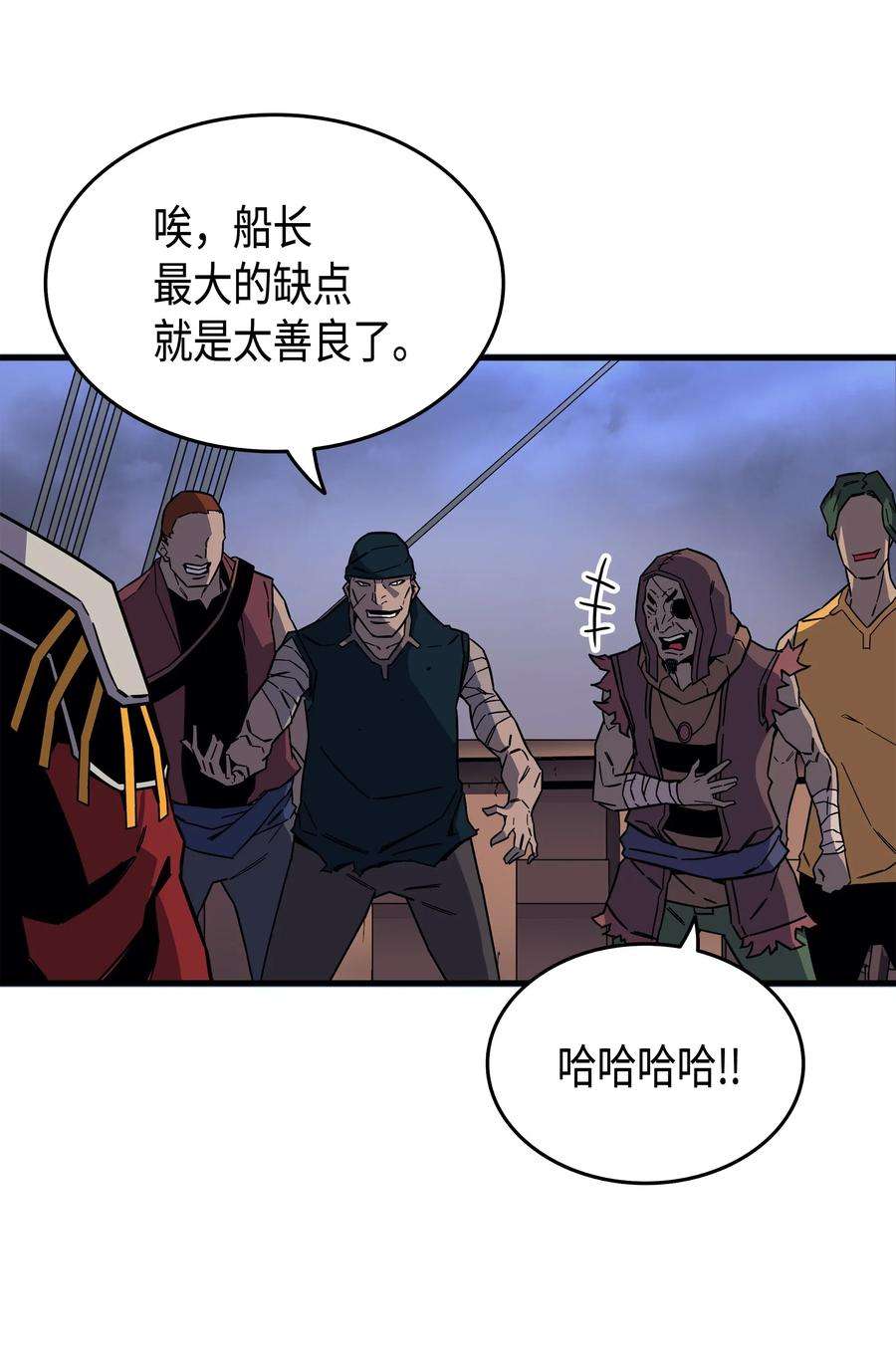 4000年后重生异世界的大魔导师014 你说的没错