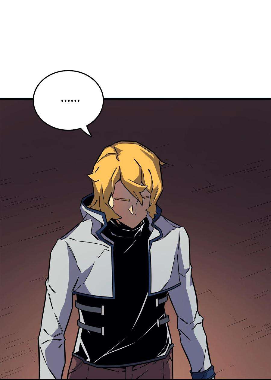 4000年后重生异世界的大魔导师014 你说的没错