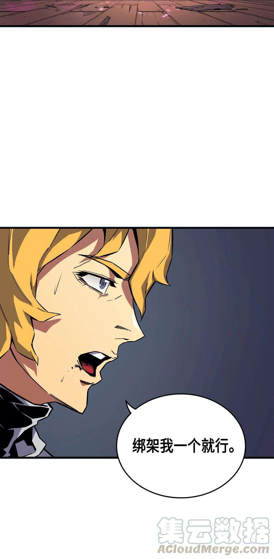 4000年后重生异世界的大魔导师014 你说的没错