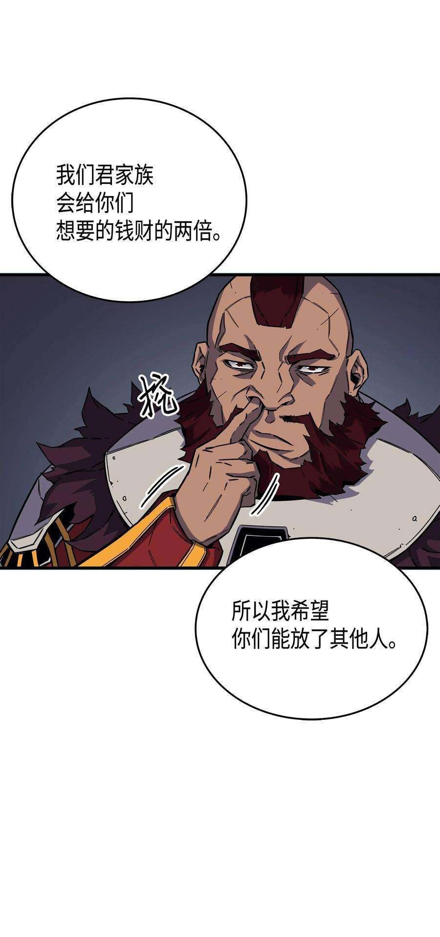 4000年后重生异世界的大魔导师014 你说的没错