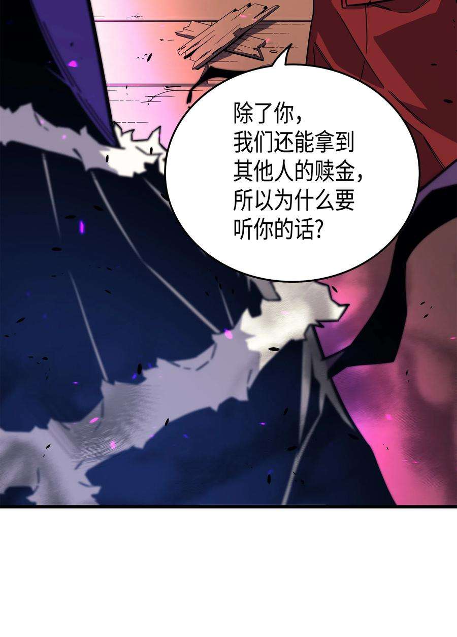 4000年后重生异世界的大魔导师014 你说的没错