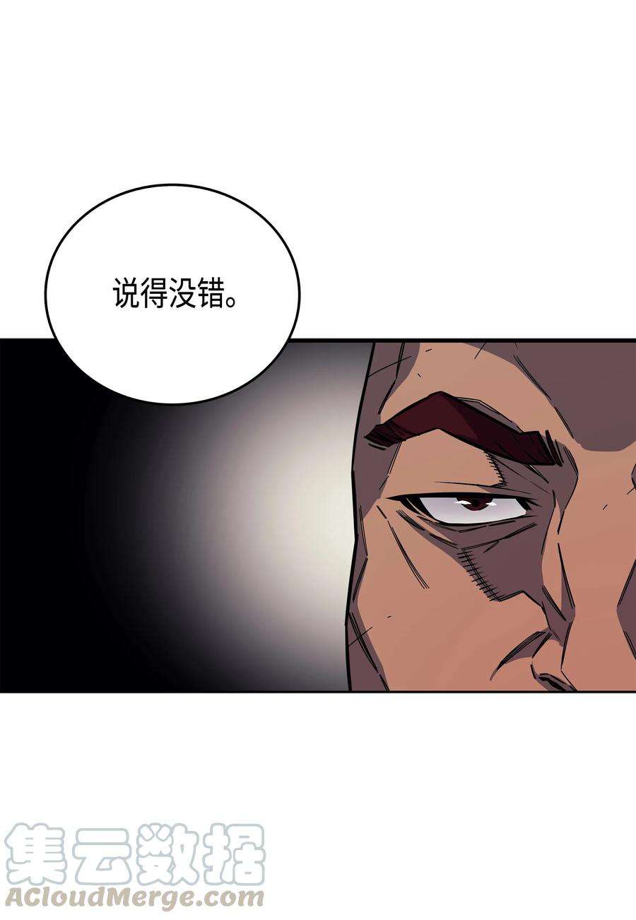 4000年后重生异世界的大魔导师014 你说的没错