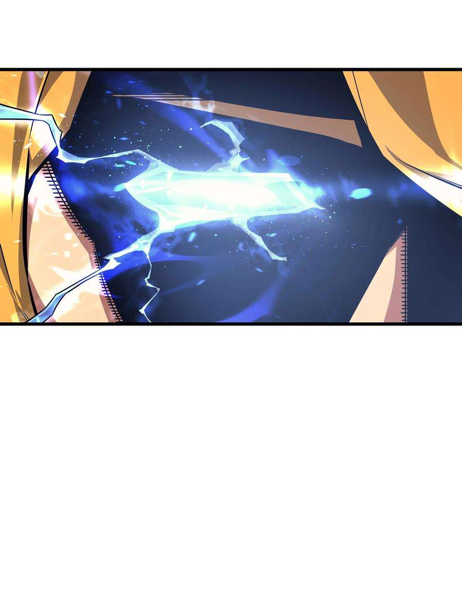 4000年后重生异世界的大魔导师014 你说的没错