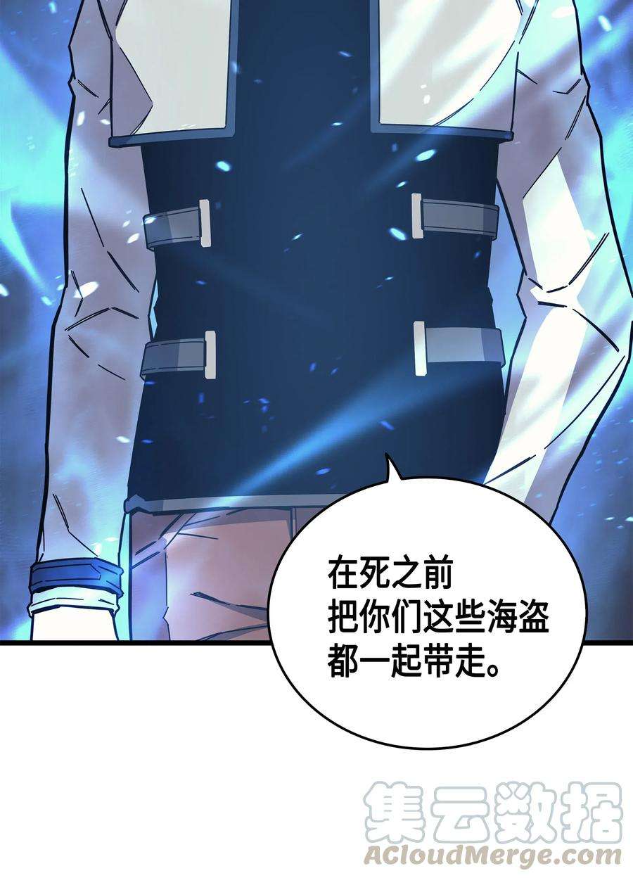 4000年后重生异世界的大魔导师014 你说的没错