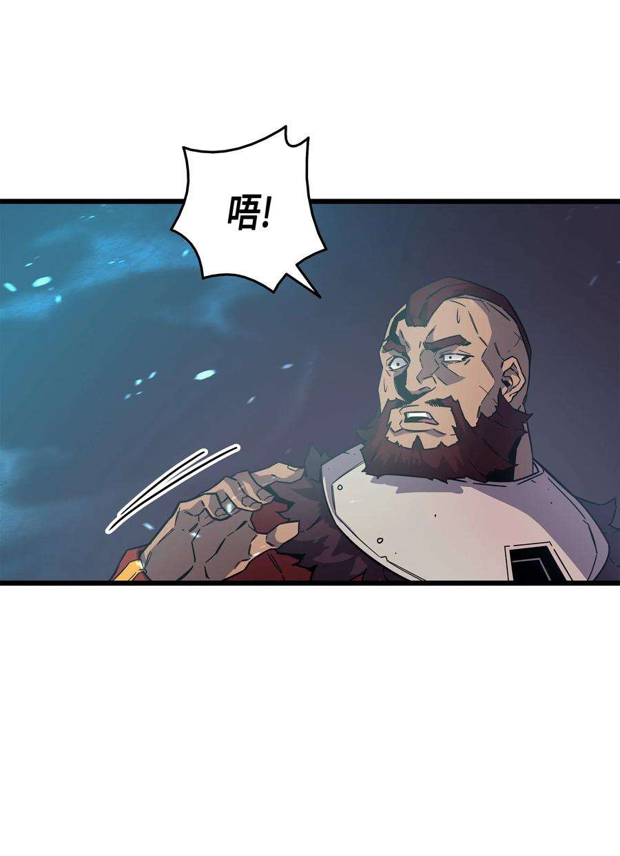 4000年后重生异世界的大魔导师014 你说的没错