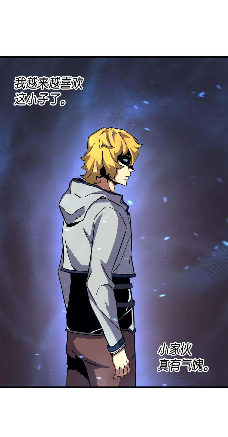 4000年后重生异世界的大魔导师014 你说的没错