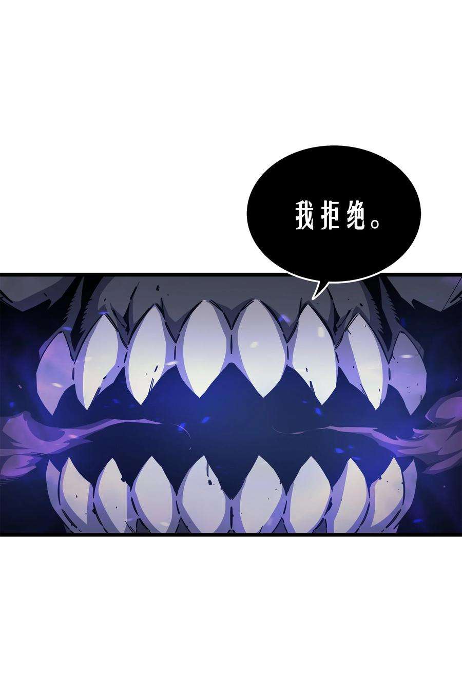 4000年后重生异世界的大魔导师014 你说的没错