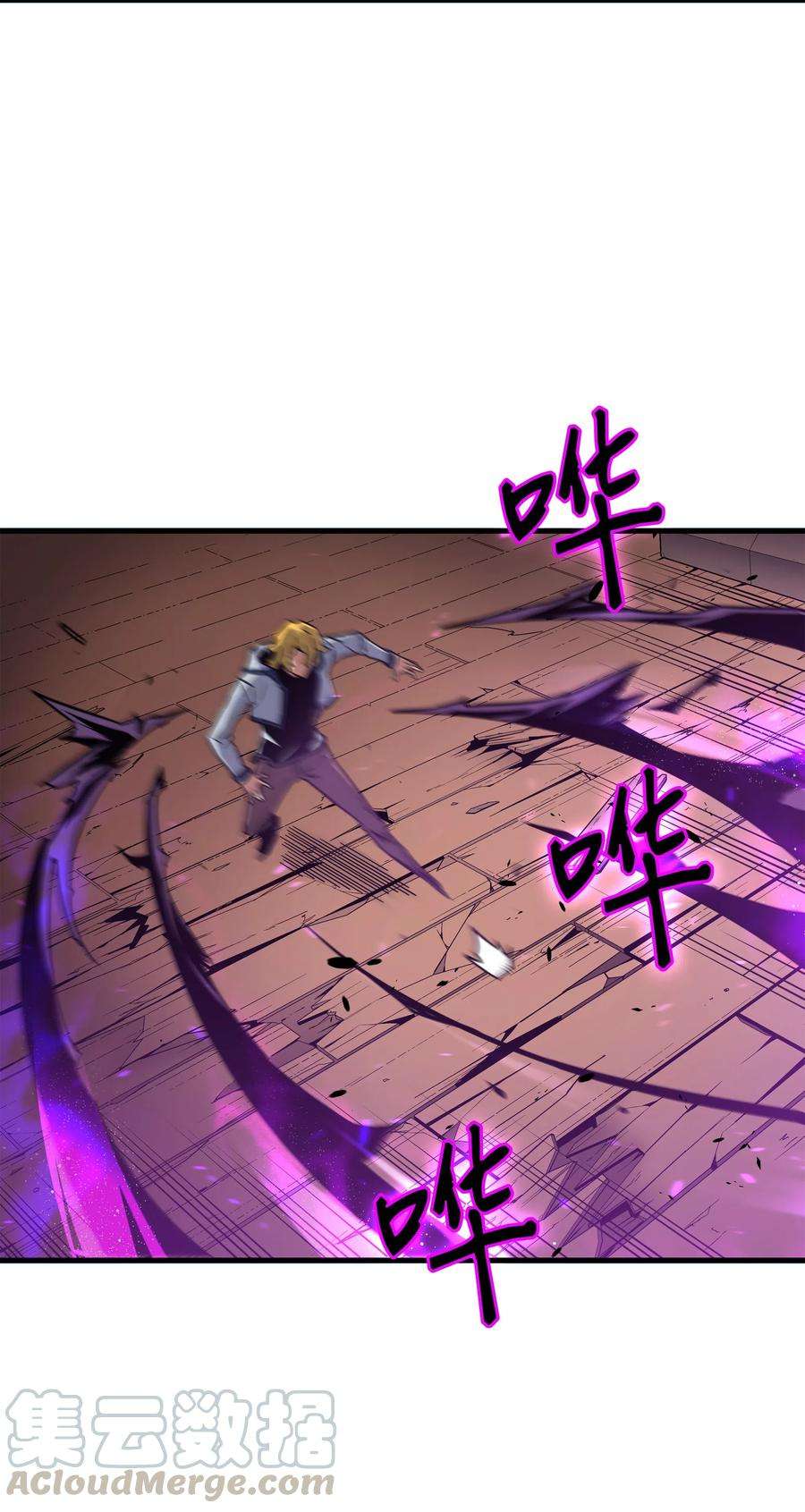 4000年后重生异世界的大魔导师014 你说的没错