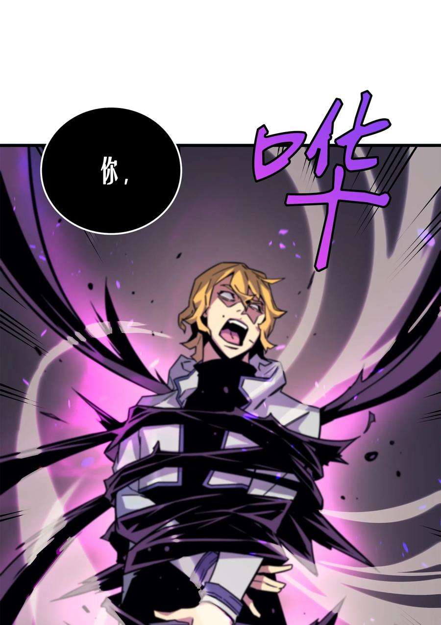 4000年后重生异世界的大魔导师014 你说的没错