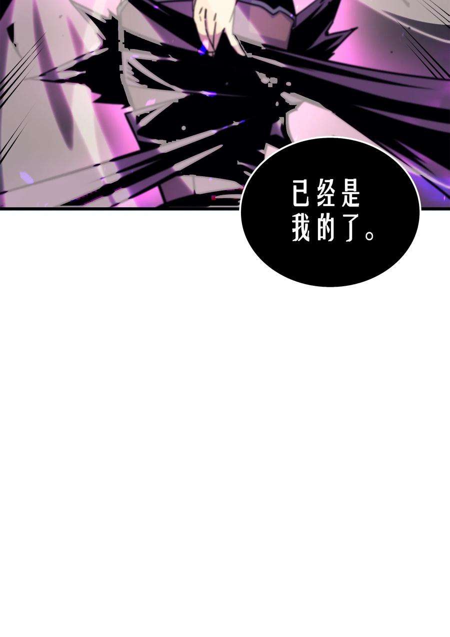 4000年后重生异世界的大魔导师014 你说的没错