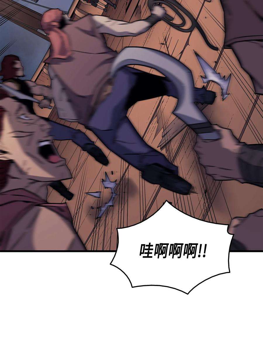 4000年后重生异世界的大魔导师014 你说的没错