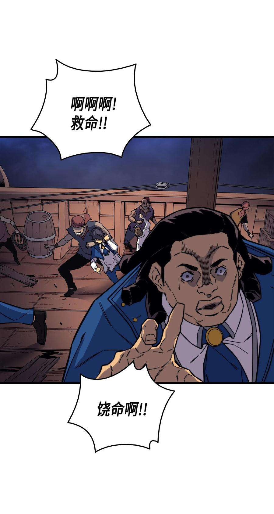 4000年后重生异世界的大魔导师014 你说的没错