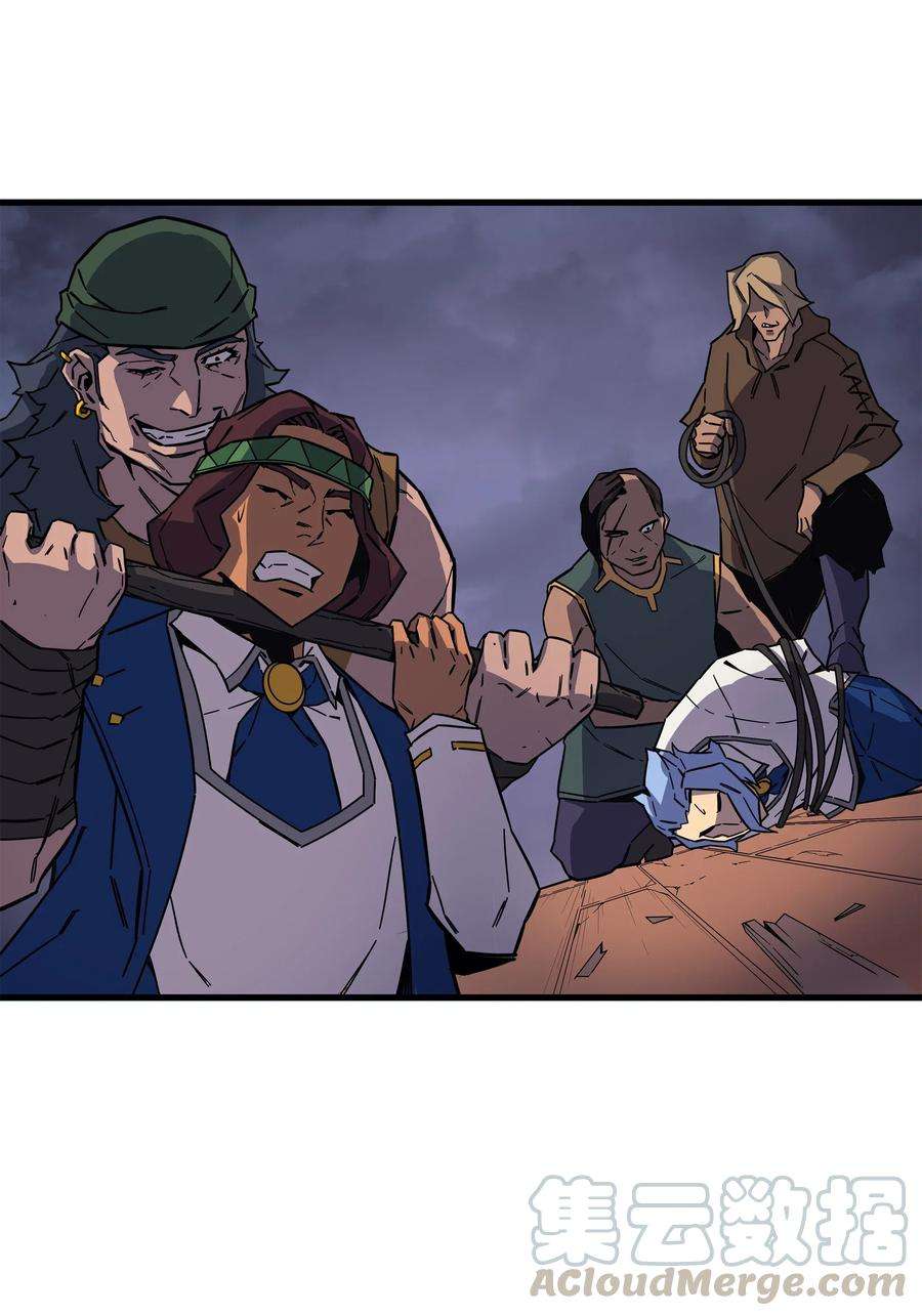 4000年后重生异世界的大魔导师014 你说的没错