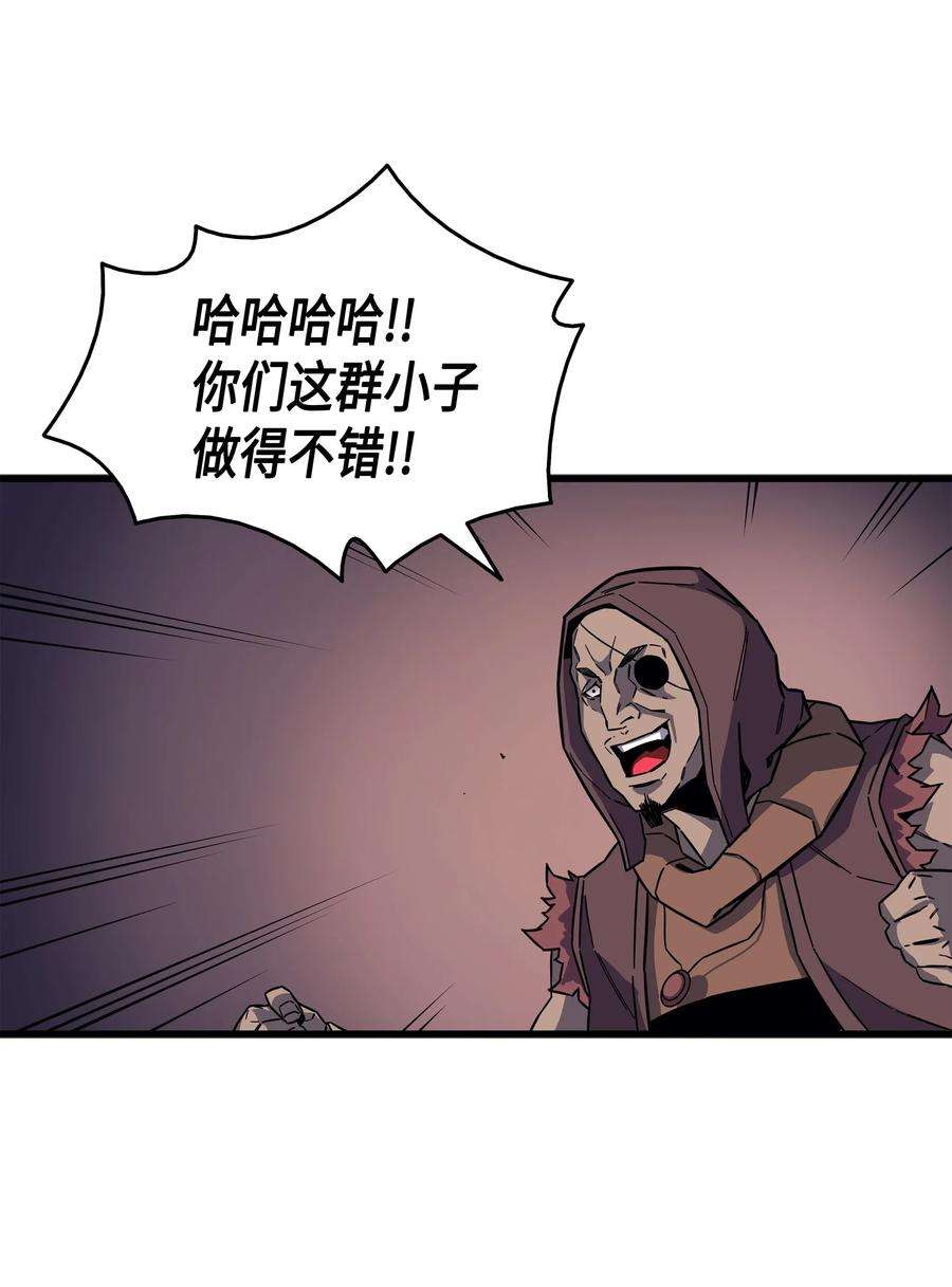 4000年后重生异世界的大魔导师014 你说的没错