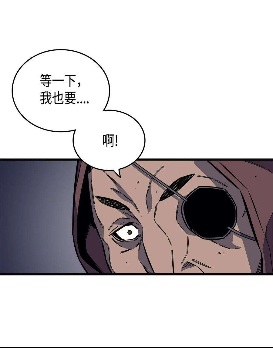 4000年后重生异世界的大魔导师014 你说的没错