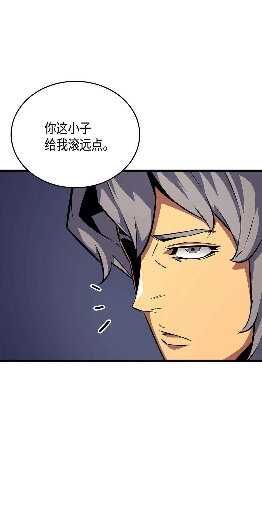 4000年后重生异世界的大魔导师014 你说的没错