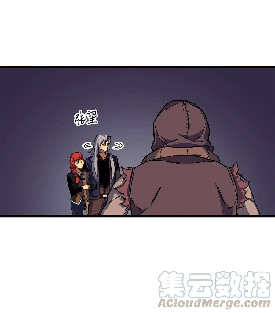 4000年后重生异世界的大魔导师014 你说的没错