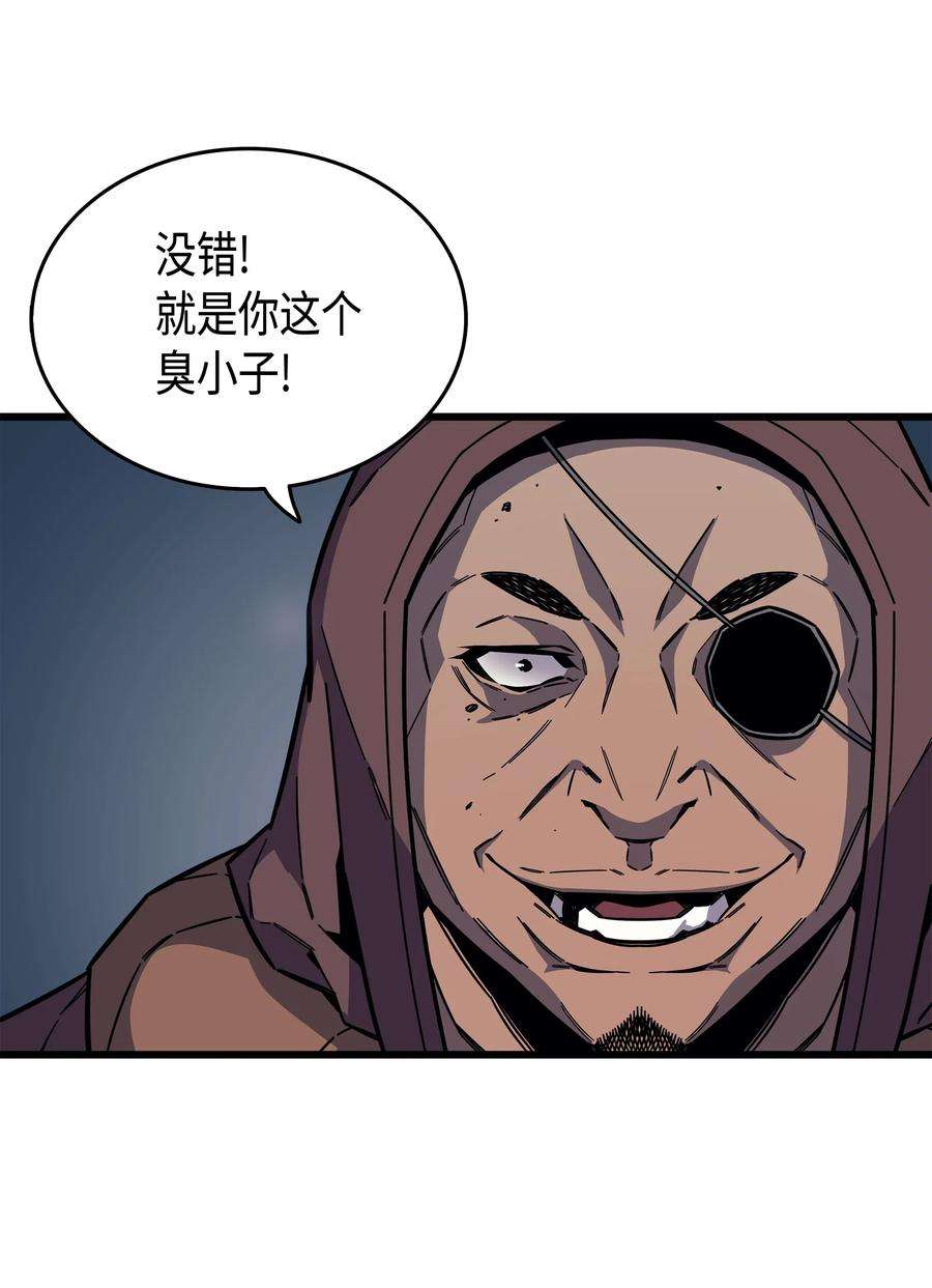 4000年后重生异世界的大魔导师014 你说的没错