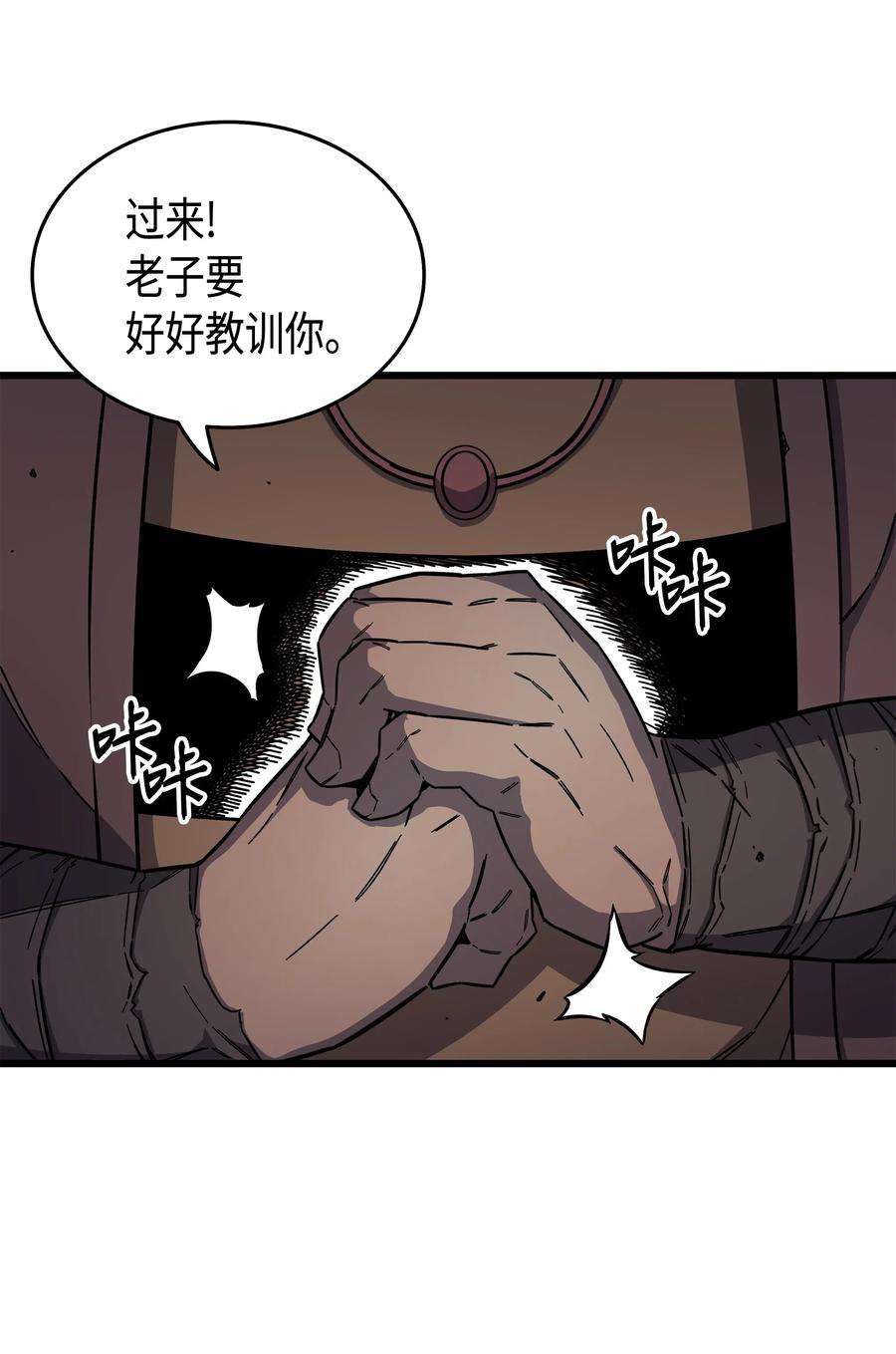 4000年后重生异世界的大魔导师014 你说的没错