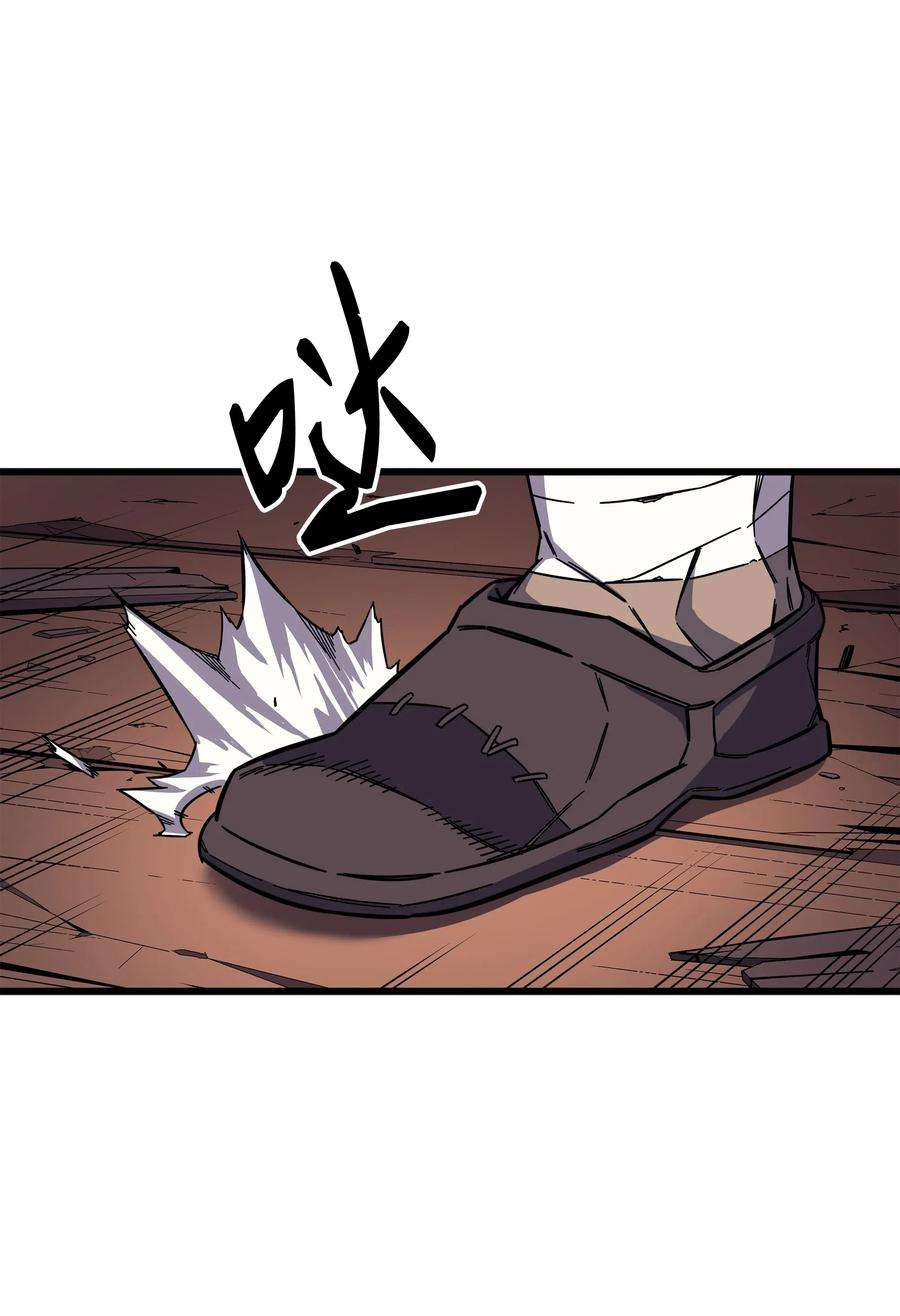 4000年后重生异世界的大魔导师014 你说的没错