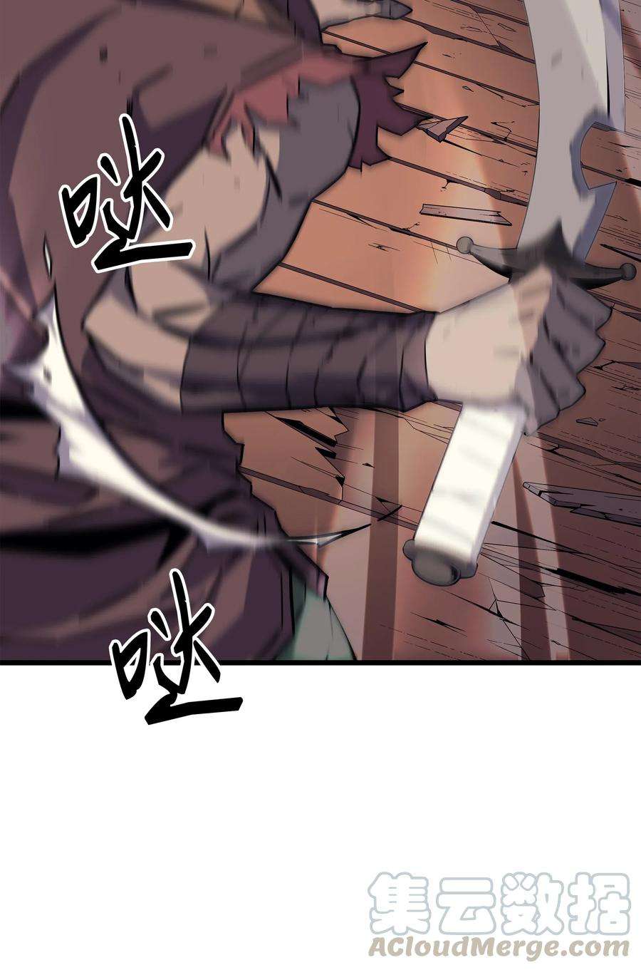 4000年后重生异世界的大魔导师014 你说的没错