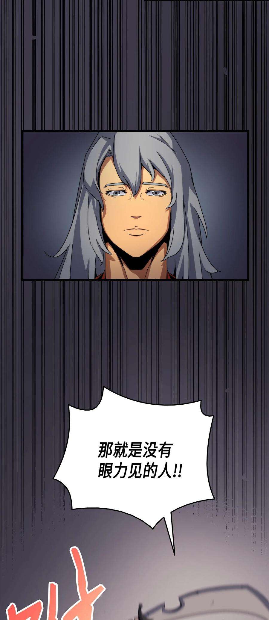 4000年后重生异世界的大魔导师014 你说的没错