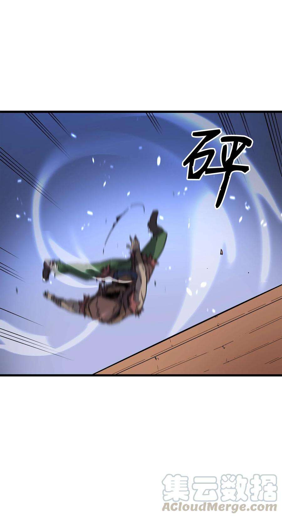 4000年后重生异世界的大魔导师014 你说的没错