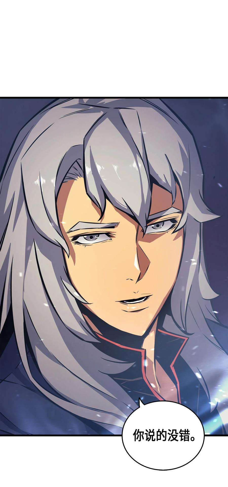 4000年后重生异世界的大魔导师014 你说的没错