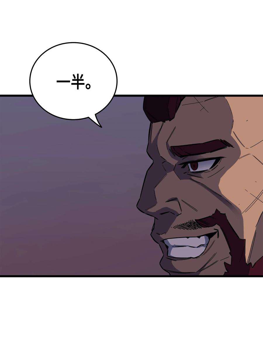 4000年后重生异世界的大魔导师16 真正的魔导师