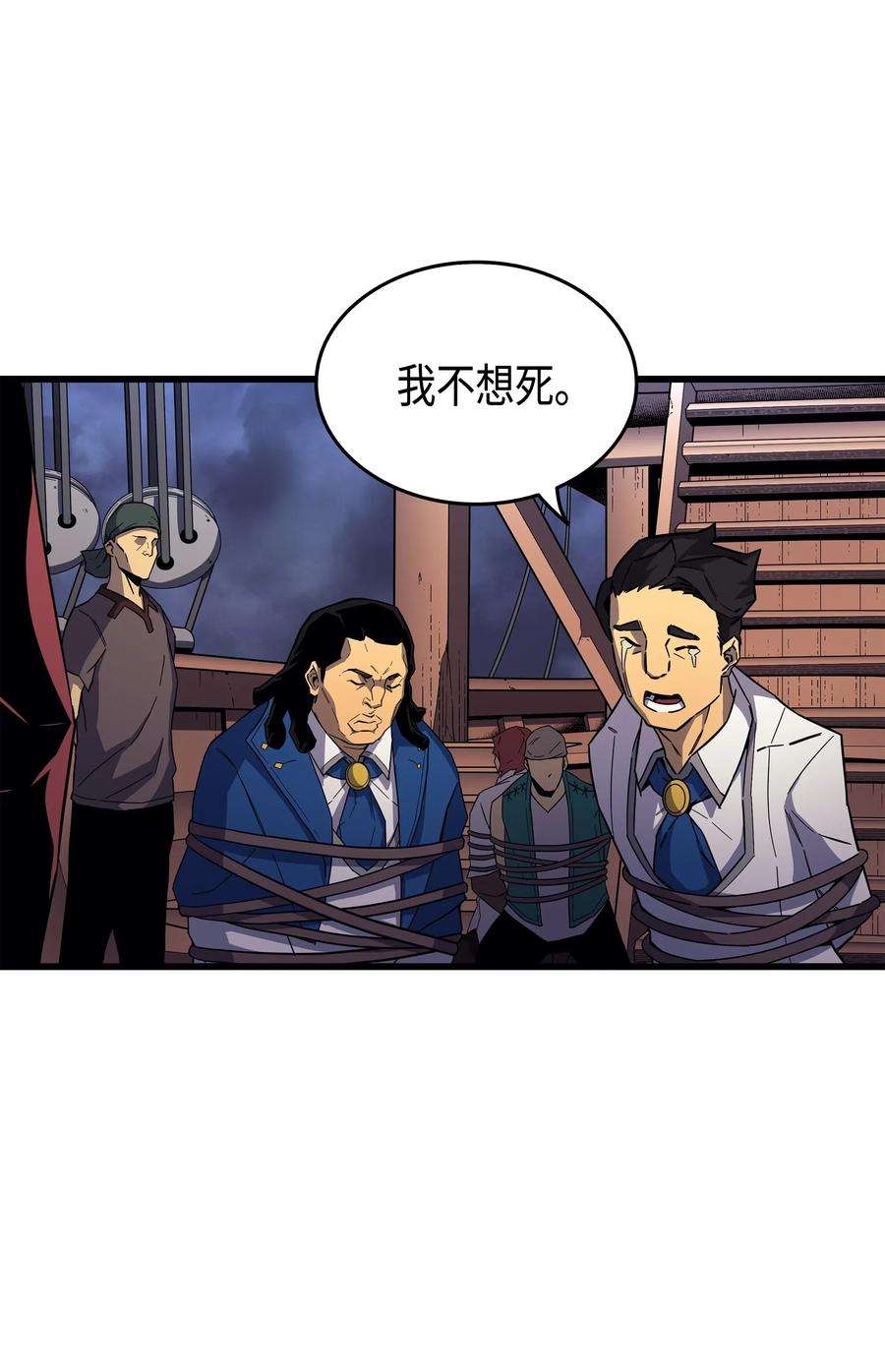 4000年后重生异世界的大魔导师16 真正的魔导师