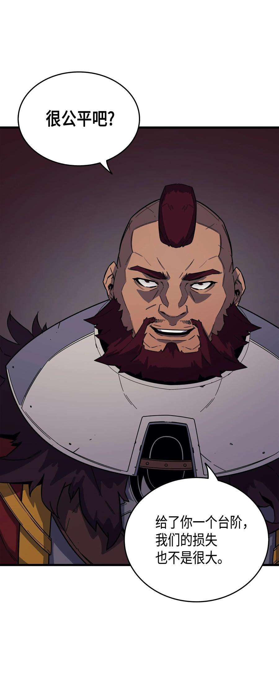 4000年后重生异世界的大魔导师16 真正的魔导师