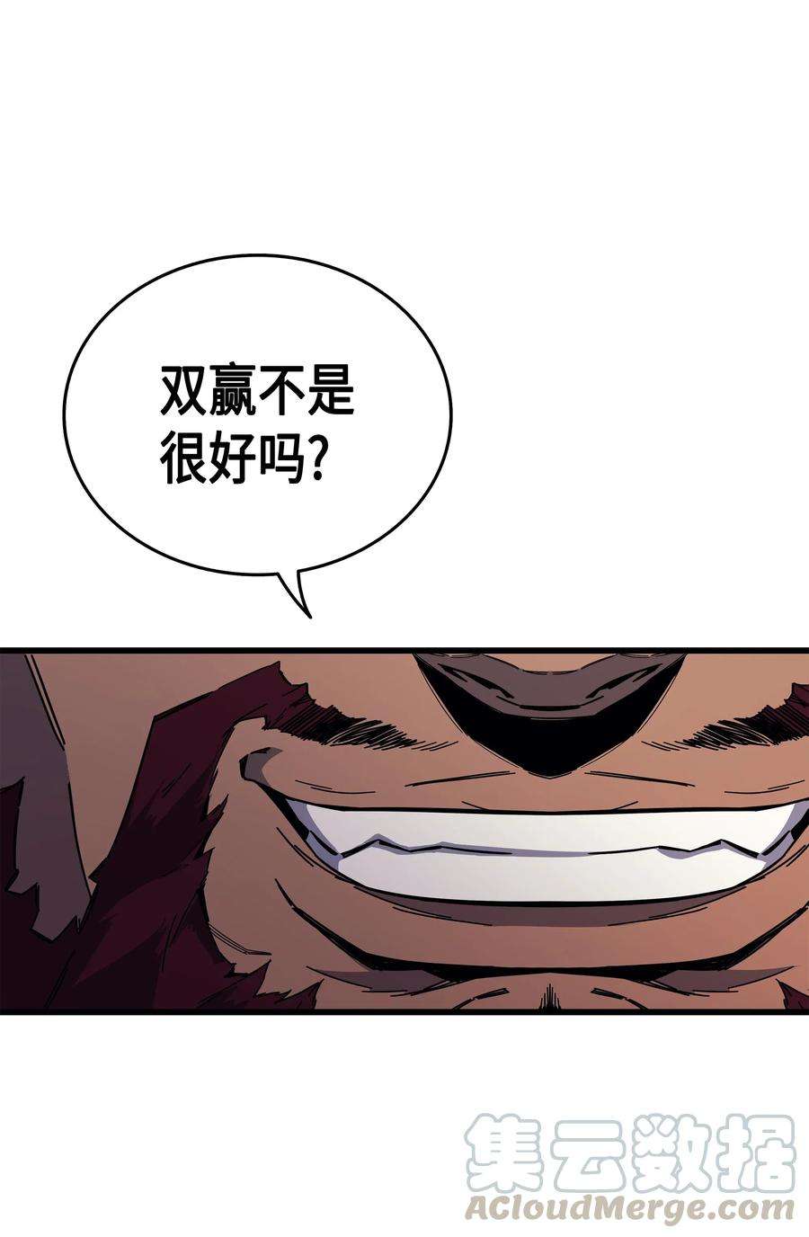 4000年后重生异世界的大魔导师16 真正的魔导师