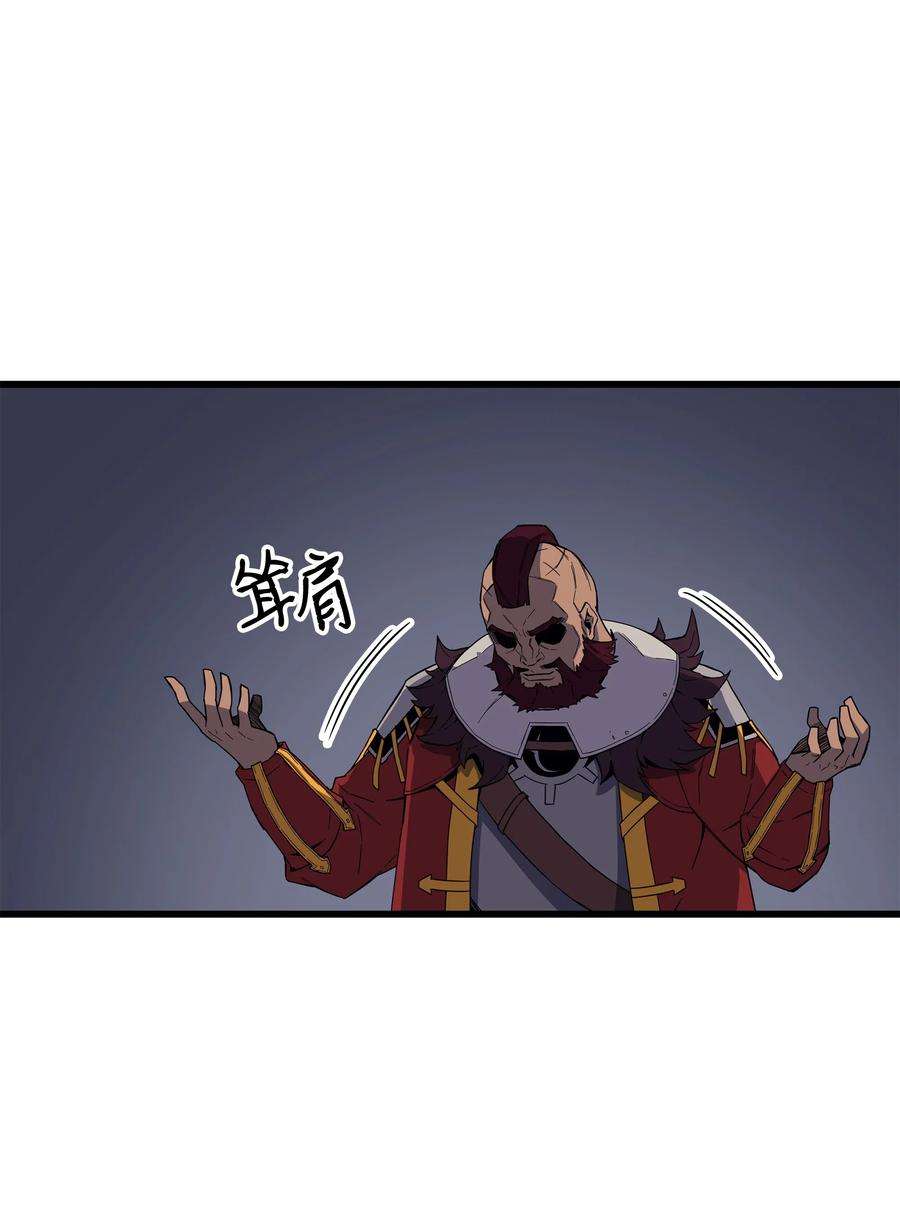 4000年后重生异世界的大魔导师16 真正的魔导师