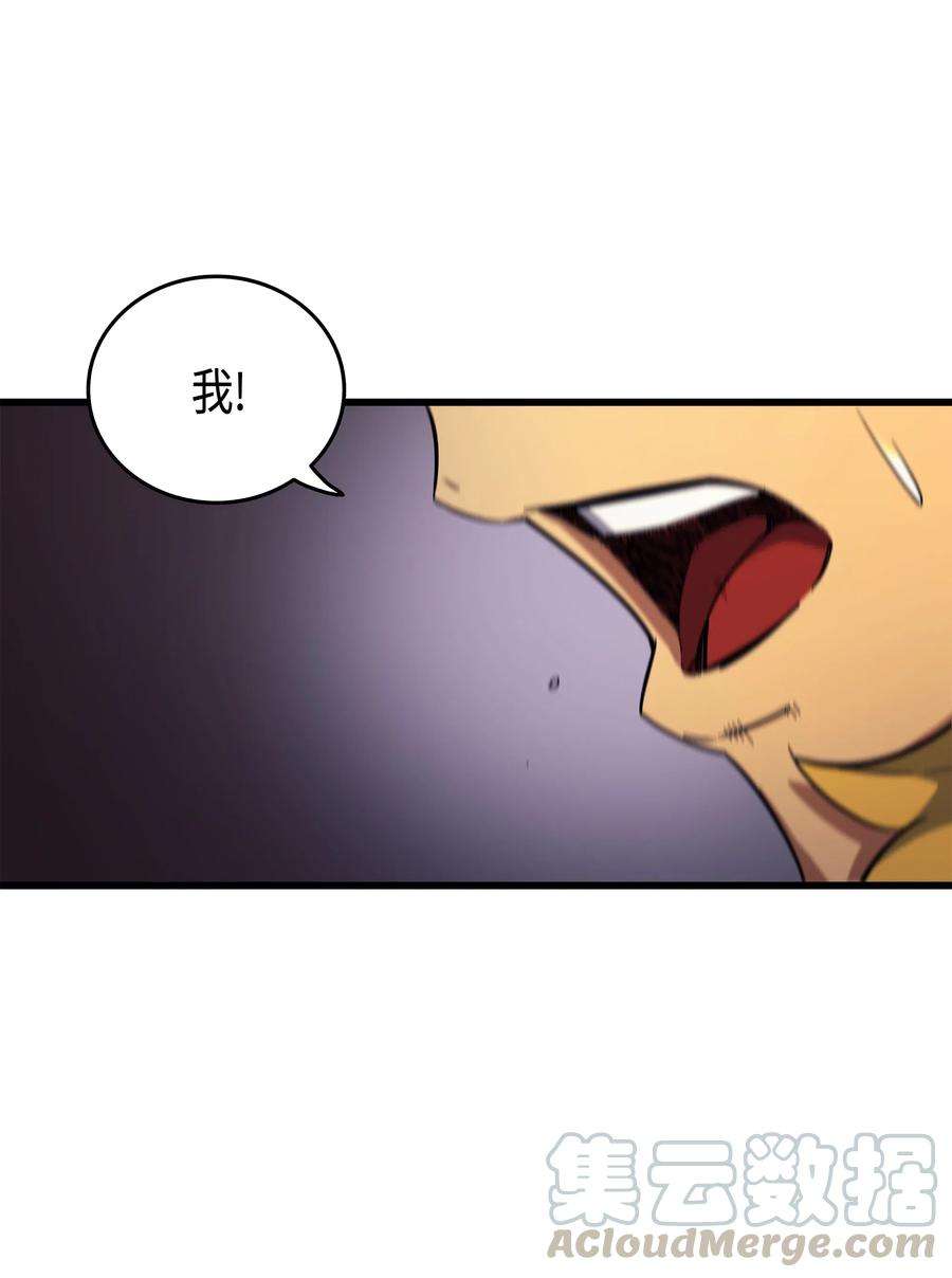 4000年后重生异世界的大魔导师16 真正的魔导师