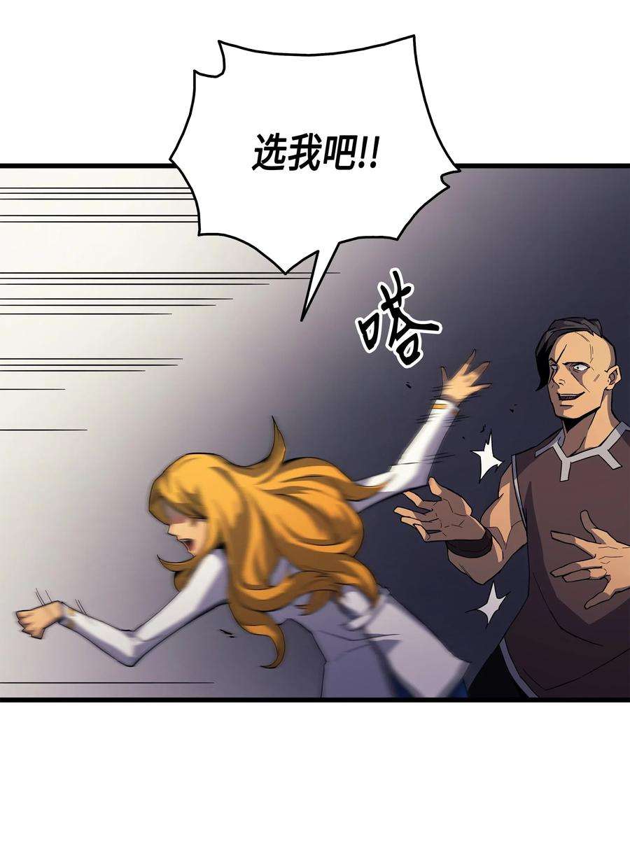 4000年后重生异世界的大魔导师16 真正的魔导师