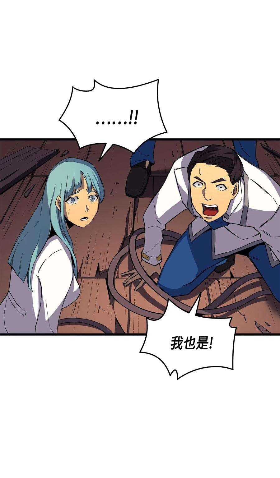 4000年后重生异世界的大魔导师16 真正的魔导师