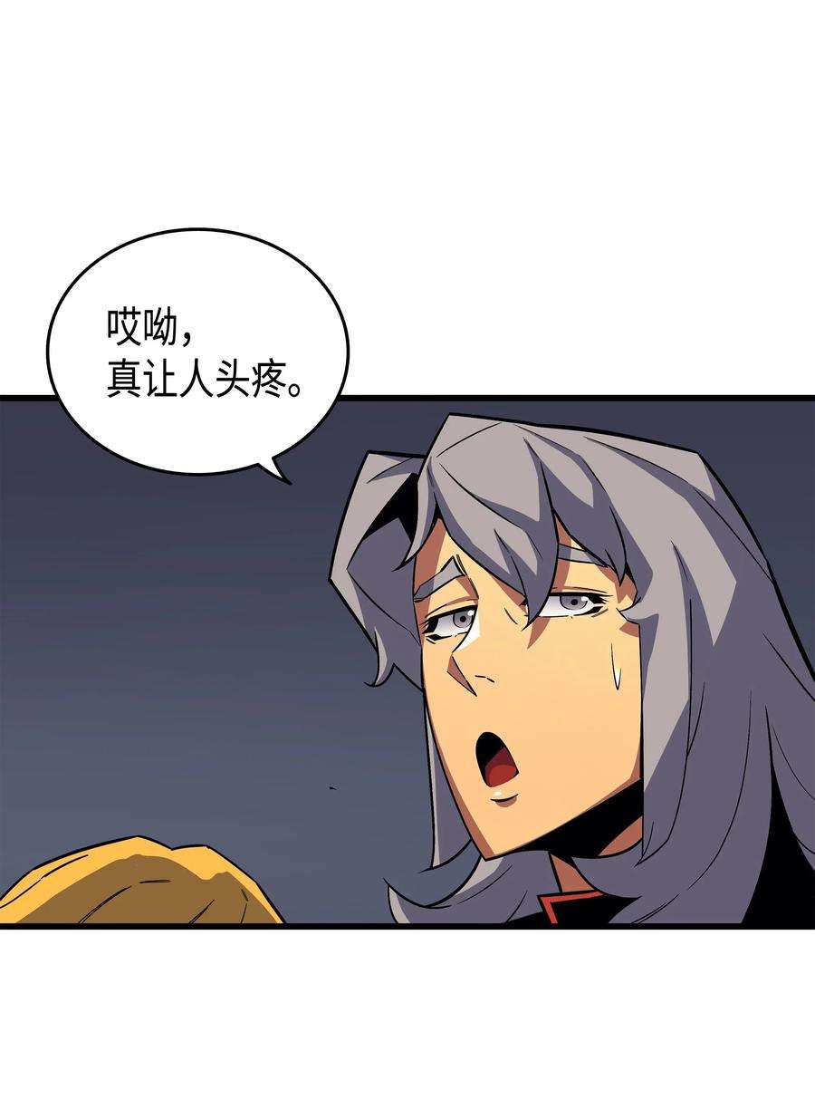 4000年后重生异世界的大魔导师16 真正的魔导师