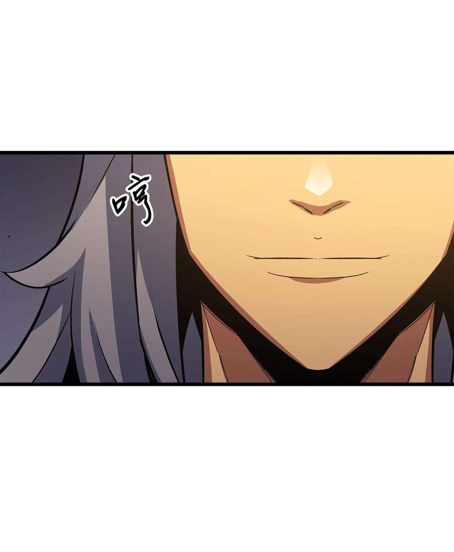 4000年后重生异世界的大魔导师16 真正的魔导师