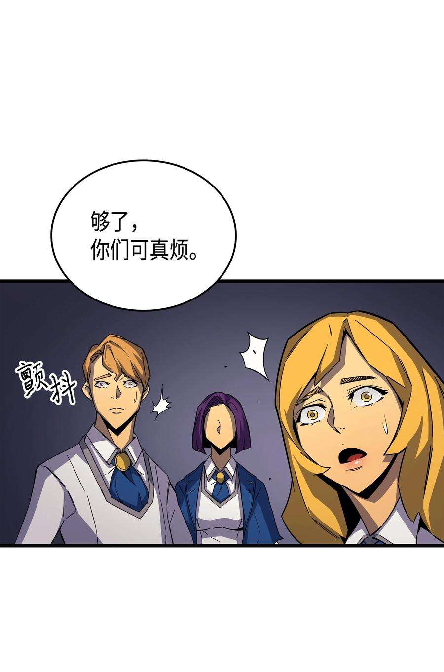 4000年后重生异世界的大魔导师16 真正的魔导师