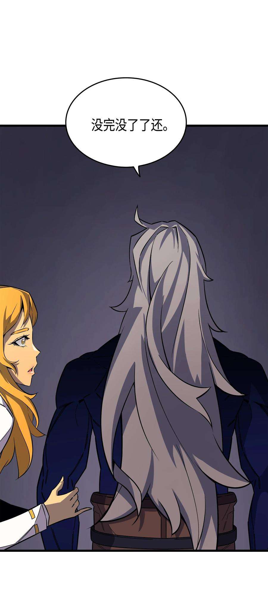 4000年后重生异世界的大魔导师16 真正的魔导师