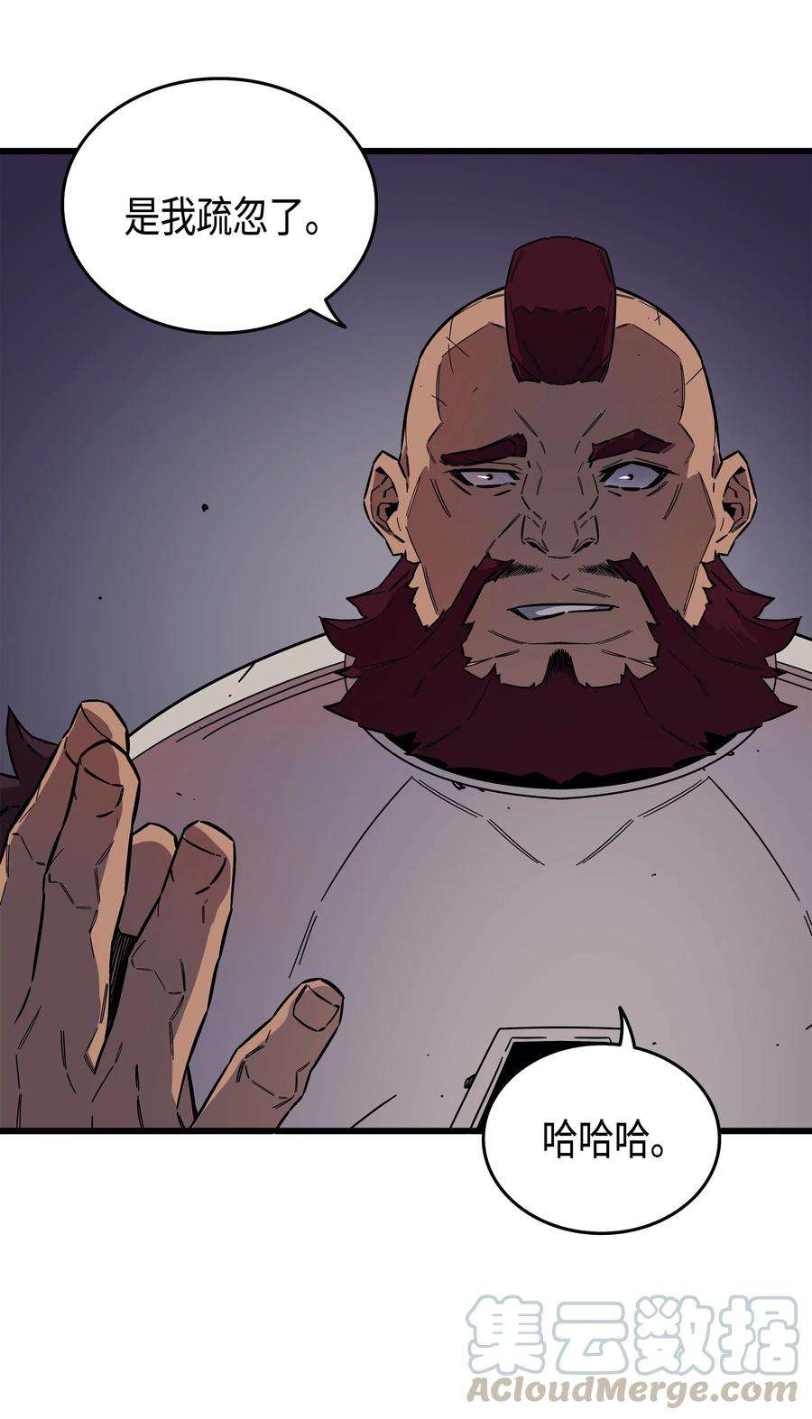 4000年后重生异世界的大魔导师16 真正的魔导师