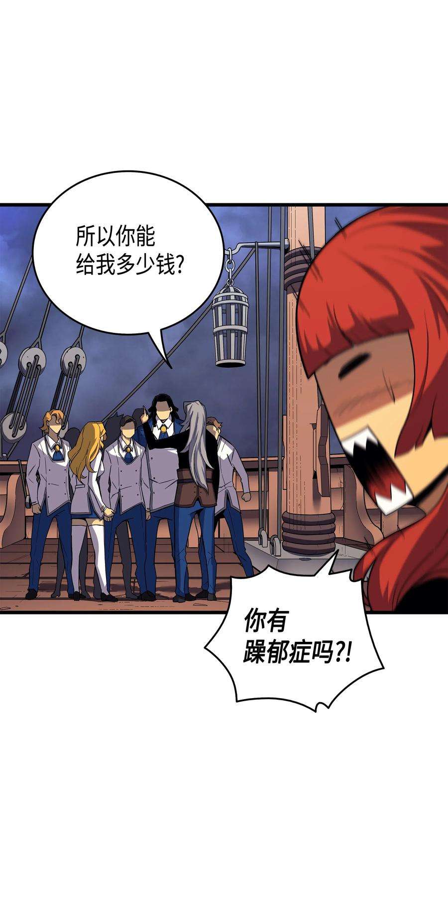 4000年后重生异世界的大魔导师16 真正的魔导师