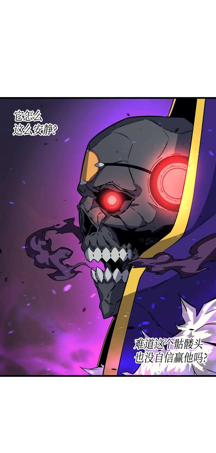 4000年后重生异世界的大魔导师16 真正的魔导师