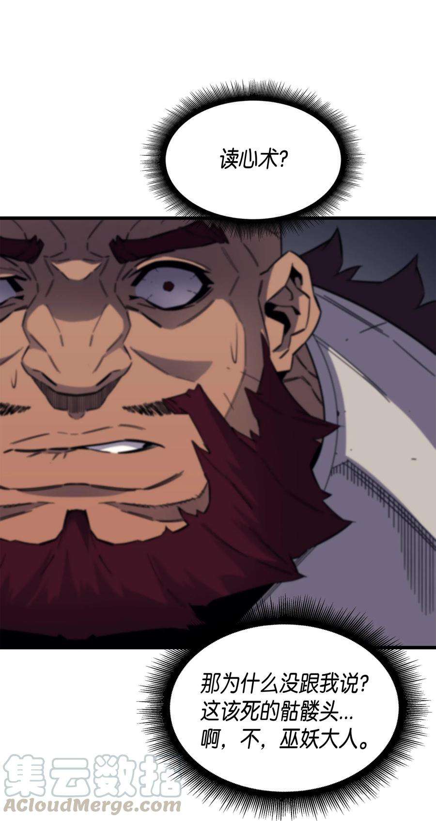 4000年后重生异世界的大魔导师16 真正的魔导师