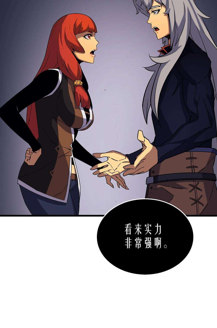 4000年后重生异世界的大魔导师16 真正的魔导师