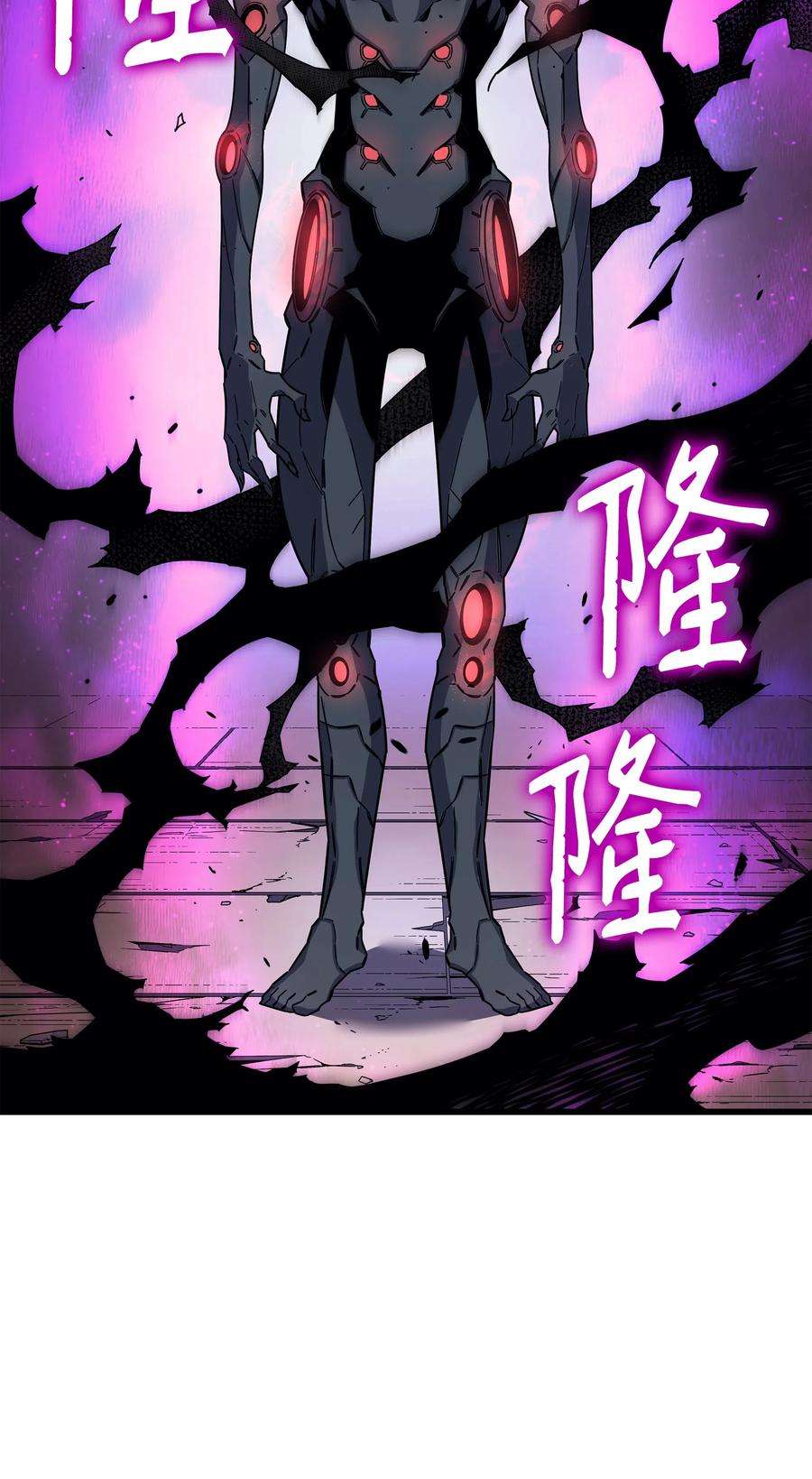 4000年后重生异世界的大魔导师16 真正的魔导师