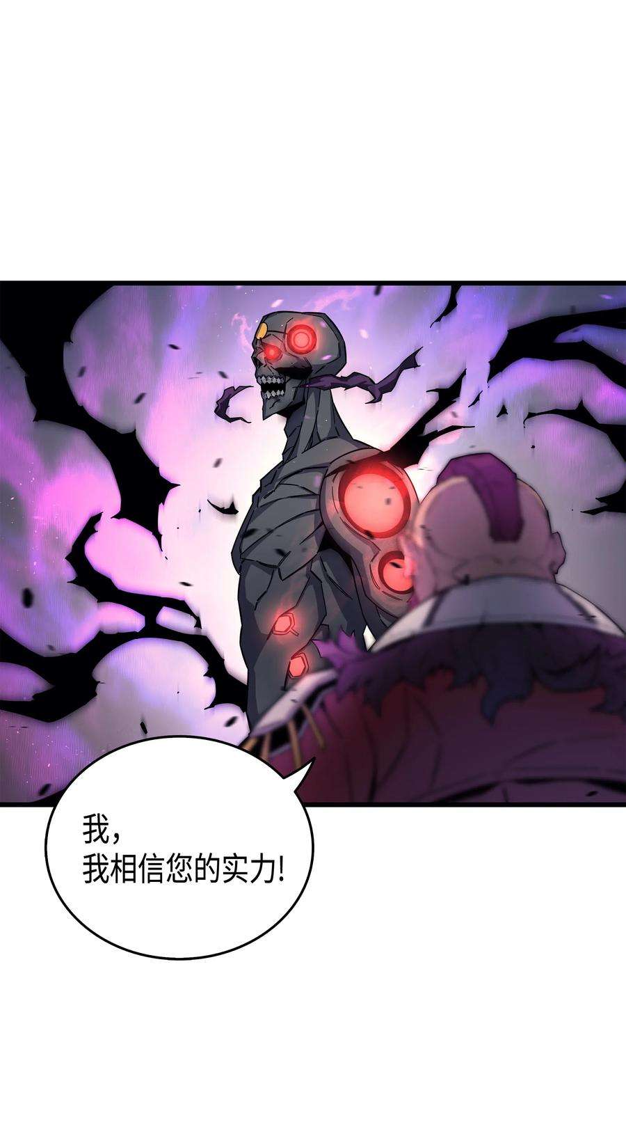 4000年后重生异世界的大魔导师16 真正的魔导师