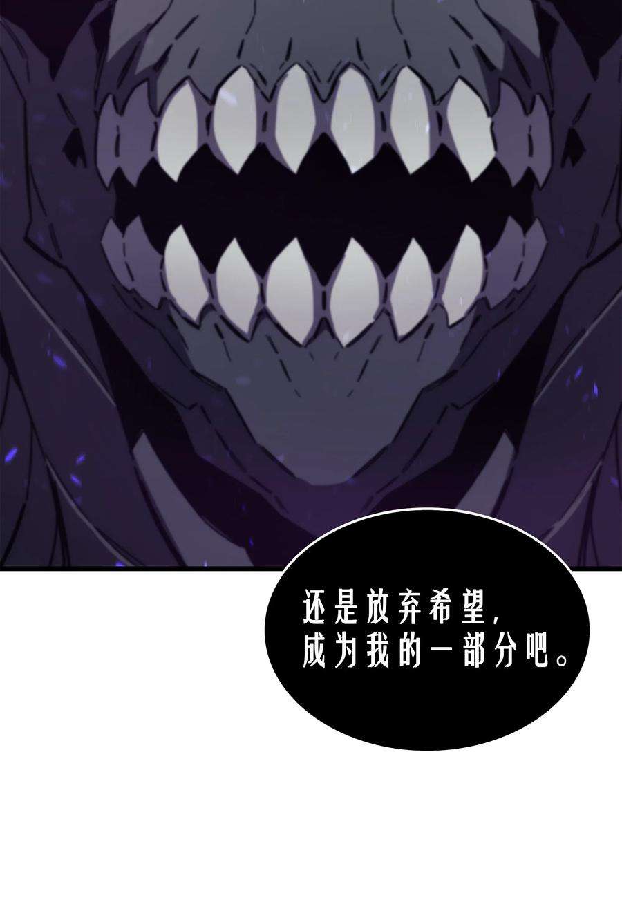 4000年后重生异世界的大魔导师16 真正的魔导师